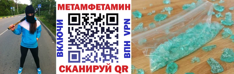 blacksprut tor Сафоново АМФЕТАМИН Premium