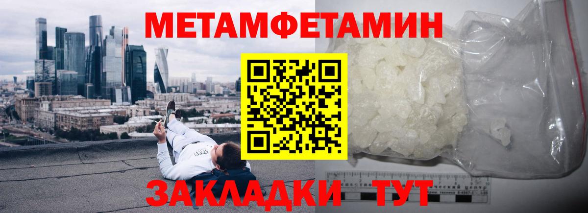Amphetamine Розовый Сафоново