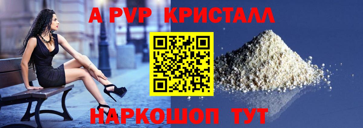 Cocaine Сафоново