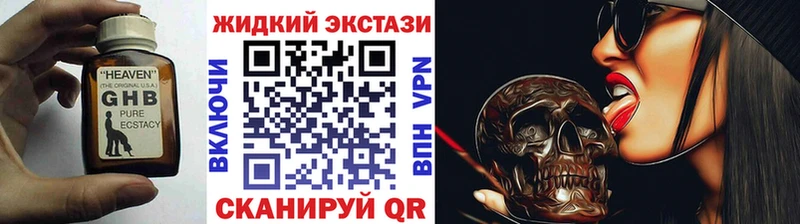 Бутират 1.4BDO  Сафоново 