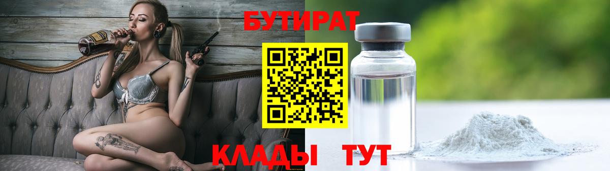 Меф кристаллы  Сафоново  LSD-25  Гашиш  Вход с VPN  Экстази  КОКАИН 