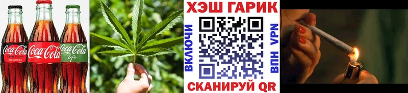 Canna-Cookies конопля Сафоново