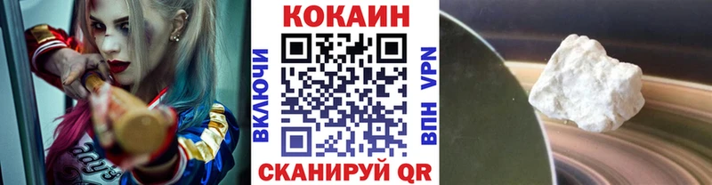 COCAIN 99%  магазин    omg онион  Сафоново 