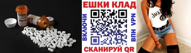 Экстази 280мг  купить  цена  Сафоново 