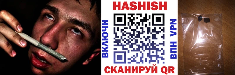 ГАШИШ ice o lator  Сафоново 