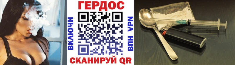 Героин VHQ  закладки  Сафоново 