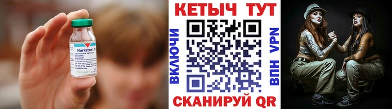 наркошоп  Сафоново  КЕТАМИН ketamine 