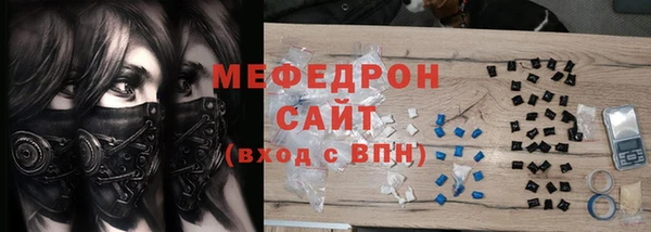 MDMA Premium VHQ Абаза