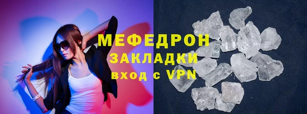 ГАЛЛЮЦИНОГЕННЫЕ ГРИБЫ Остров