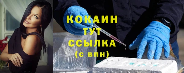 кокаин перу Абинск