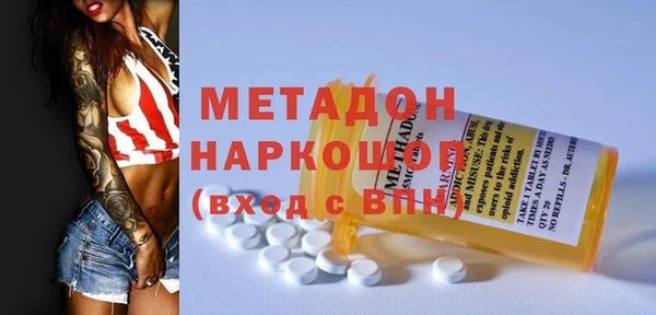 кокаин перу Абинск
