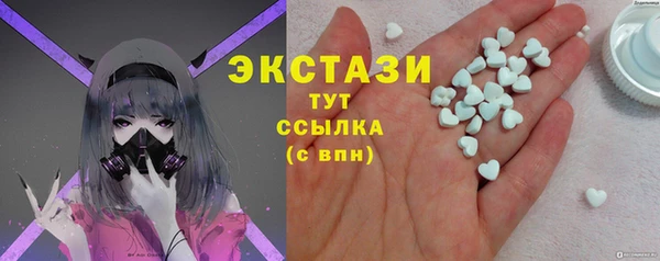 MDMA Premium VHQ Абаза