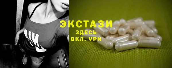 MDMA Premium VHQ Абаза