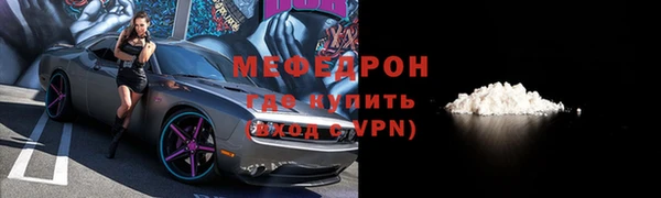 наркотики Осташков