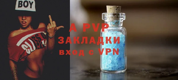 MDMA Premium VHQ Абаза