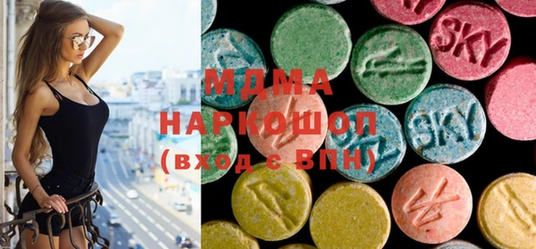 MDMA Premium VHQ Абаза