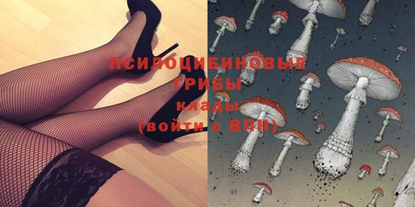кокаин перу Абинск