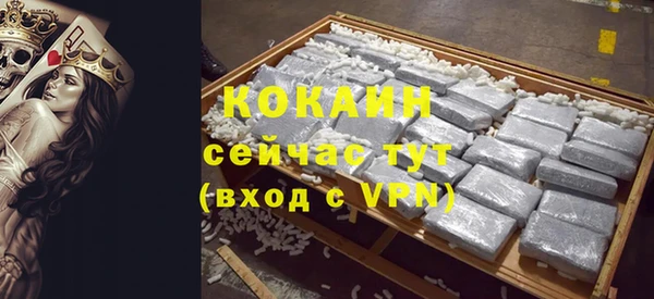 MDMA Premium VHQ Абаза