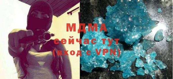 кокаин перу Абинск