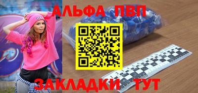 прущая мука Кумертау