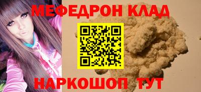 PSILOCYBIN Кулебаки