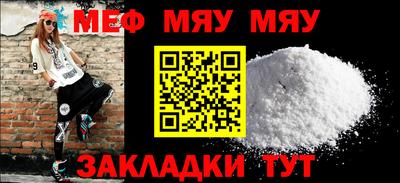 метамфетамин Кунгур