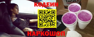 PSILOCYBIN Кулебаки