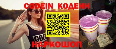 PSILOCYBIN Кулебаки