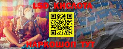 метамфетамин Кунгур