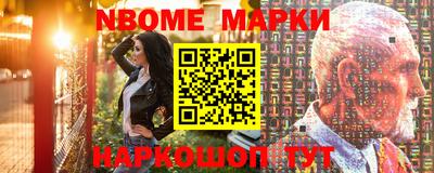 метамфетамин Кунгур