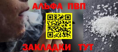 метамфетамин Кунгур