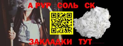 PSILOCYBIN Кулебаки