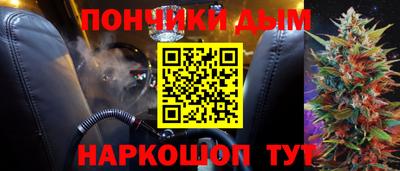 метамфетамин Кунгур