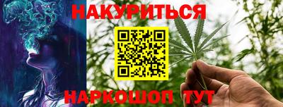 PSILOCYBIN Кулебаки