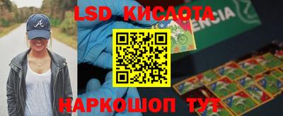 PSILOCYBIN Кулебаки