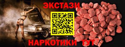 метамфетамин Кунгур