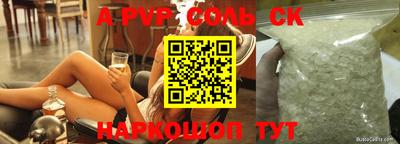 метамфетамин Кунгур