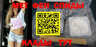 метамфетамин Кунгур