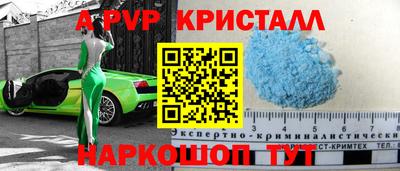 PSILOCYBIN Кулебаки