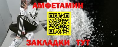 метамфетамин Кунгур