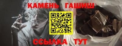 метамфетамин Кунгур