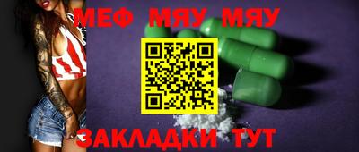 прущая мука Кумертау