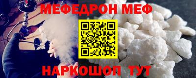 прущая мука Кумертау