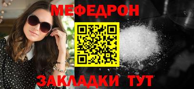 прущая мука Кумертау