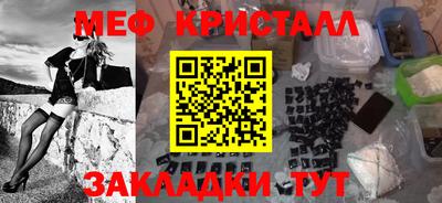 PSILOCYBIN Кулебаки