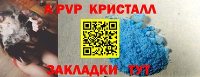 метамфетамин Кунгур