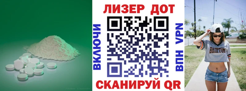 ЛСД экстази ecstasy  Сафоново 
