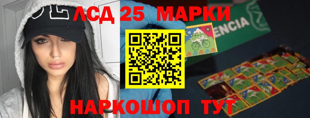 LSD-25 экстази кислота  Вход с VPN  Сафоново  Лсд 25 экстази ecstasy 