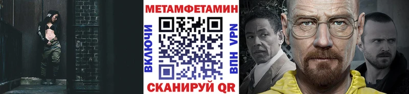 Первитин винт  KRAKEN онион  Сафоново  цена  