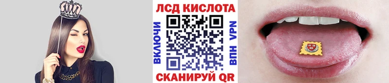 Марки 25I-NBOMe 1,5мг  цены   Сафоново 